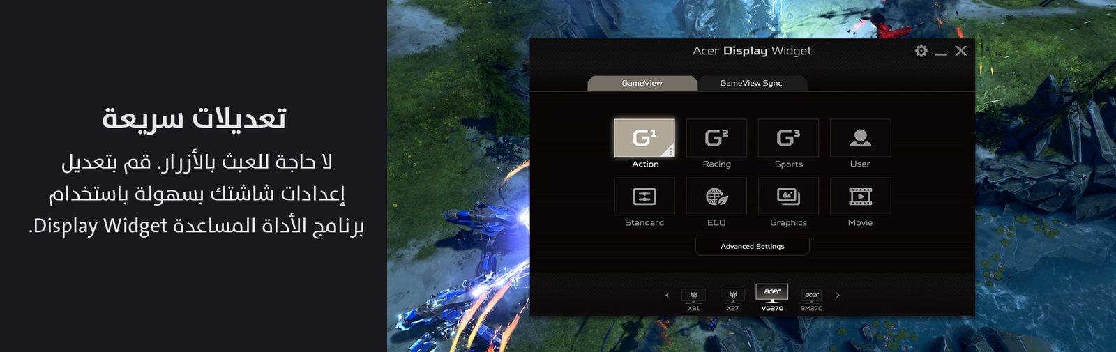 Game One Start...the world of gaming awaits you!